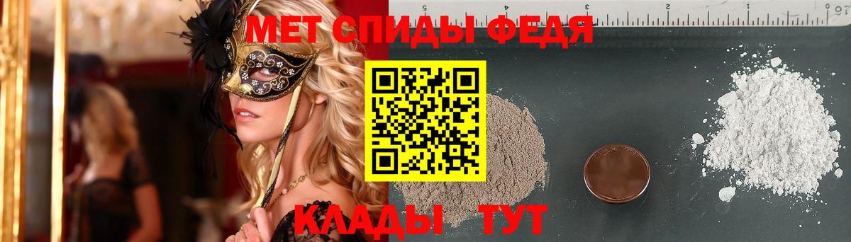 Метамфетамин пудра  Метамфетамин  Метамфетамин пудра  Благовещенск  Вход с VPN 