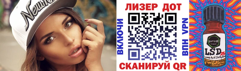 Наркотические марки 1,8мг  Благовещенск 